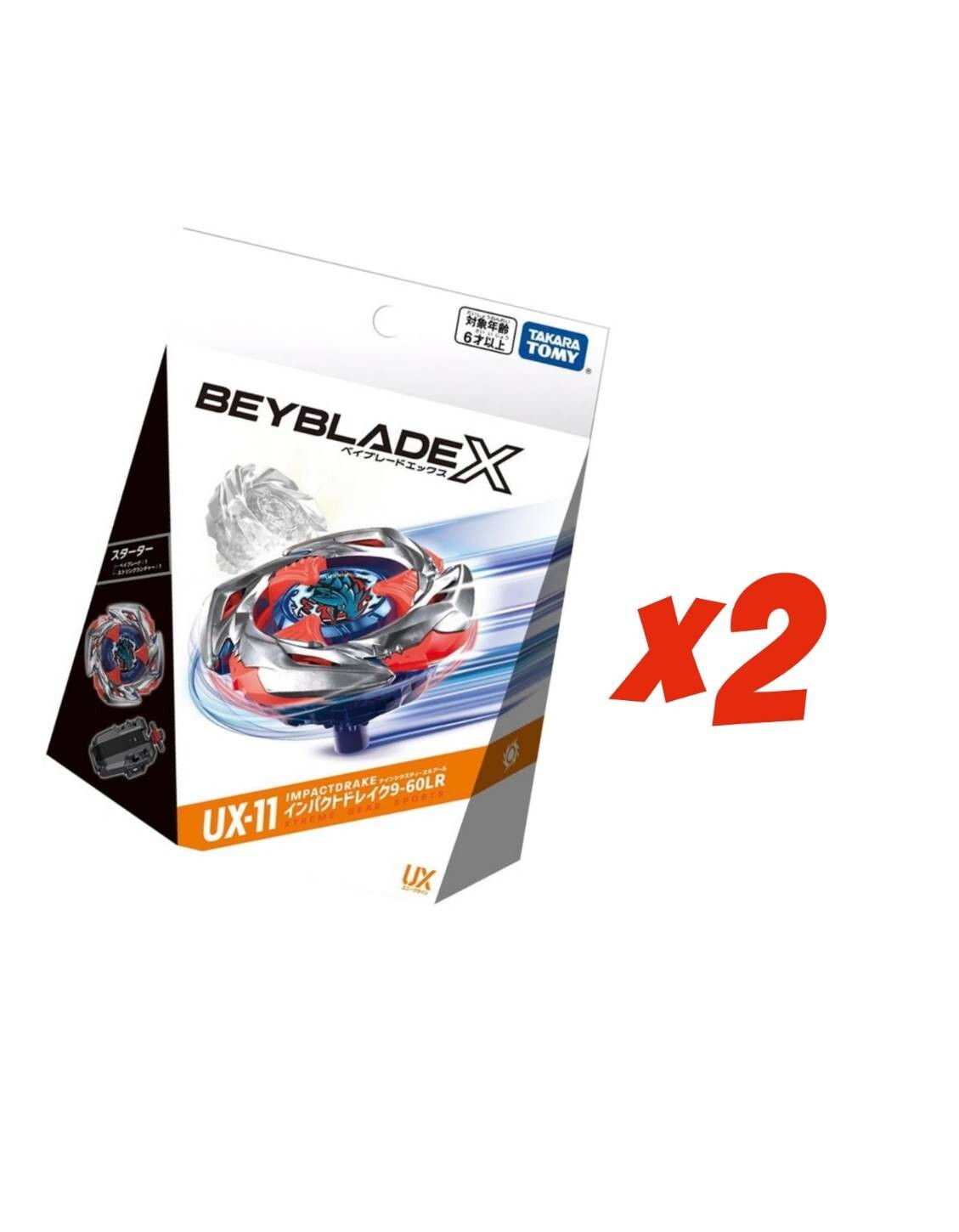 DRAKE'S 新品未使用　MICHAEL J. DRAKE Takara Tomy Beyblade X UX-11 Impact Drake 9-60LR Starter Set