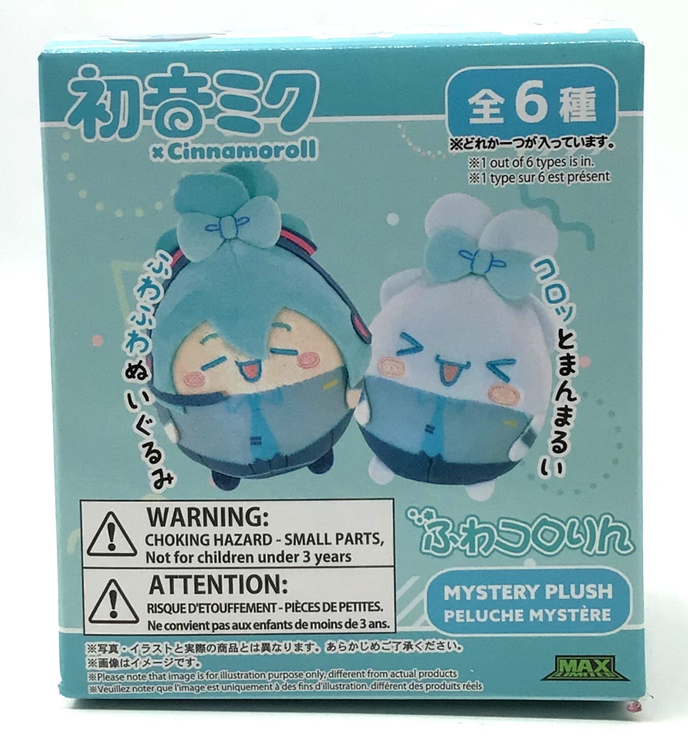 Hatsune Miku x Cinnamoroll Fuwakorori Plush Keychain x1