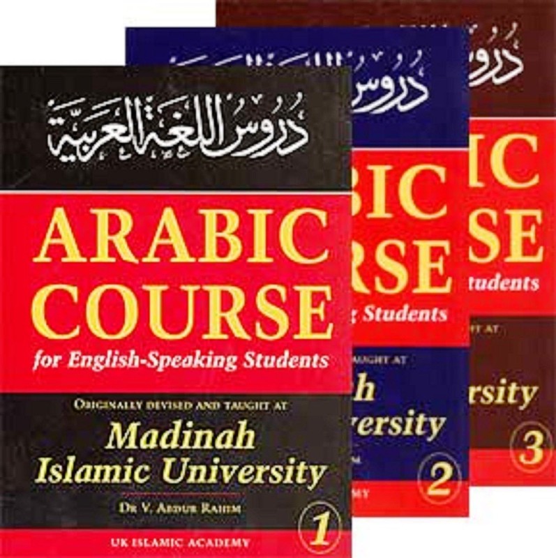 Arabic Course for English-Speaking Students vol 1 to 3 (complete