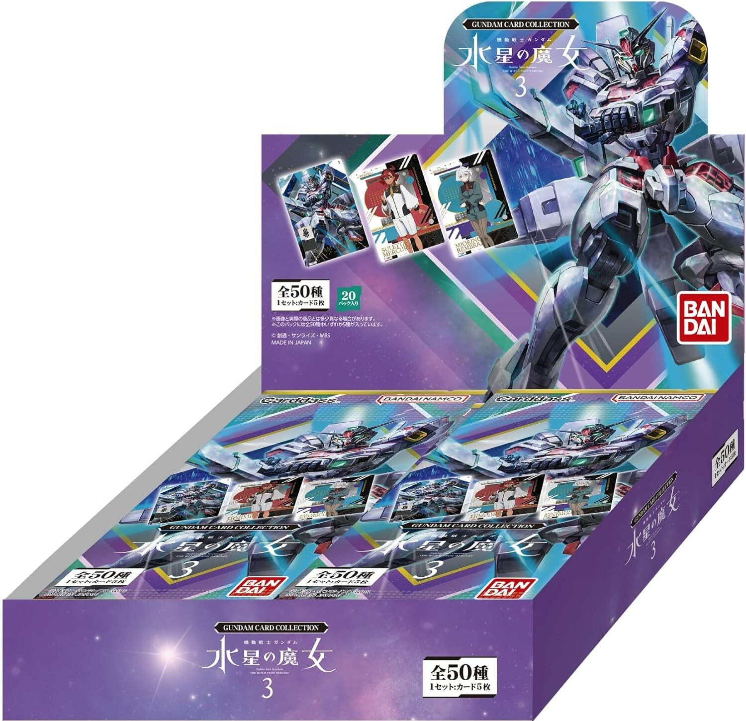 BANDAI Carddass Gundam Card Collection The Witch Mercury 3 BANDAI Carddass Gundam Card Collection The Witch Mercury 3