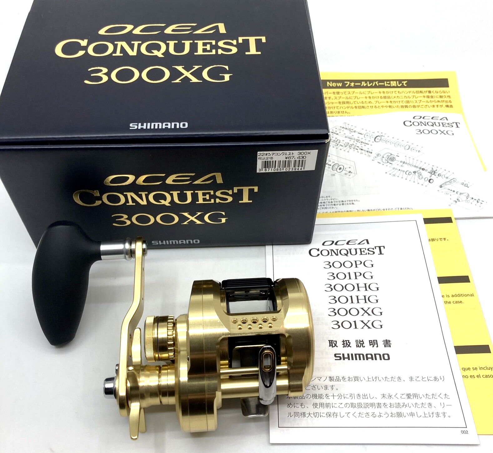 リール 22 SHIMANO OCEA CONQUEST 300XG 22 OCEA CONQUEST – Bass-Tokyo