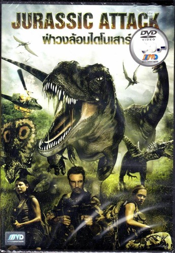 Jurassic Attack (Rise of the Dinosaurs 2013) DVD All/0 PAL