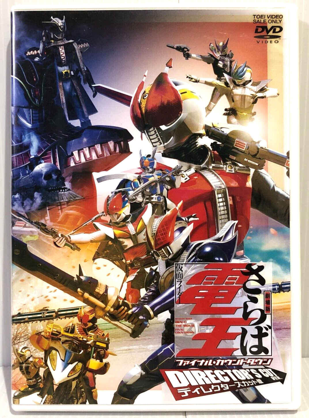 CD Half of One POAROにRAM RIDER　特典DVD付 71t3AIuSnOL._UF350,350_QL50_.jpg