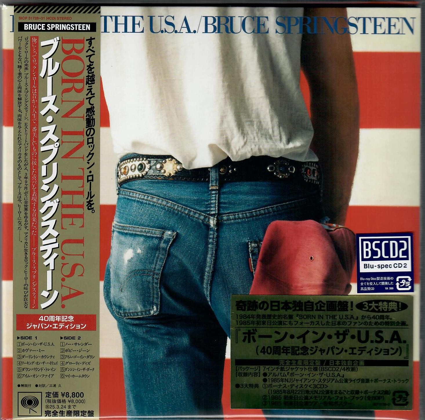 Bruce Springsteen - BORN IN THE USA - JAPAN 40th ANNIVERSARY