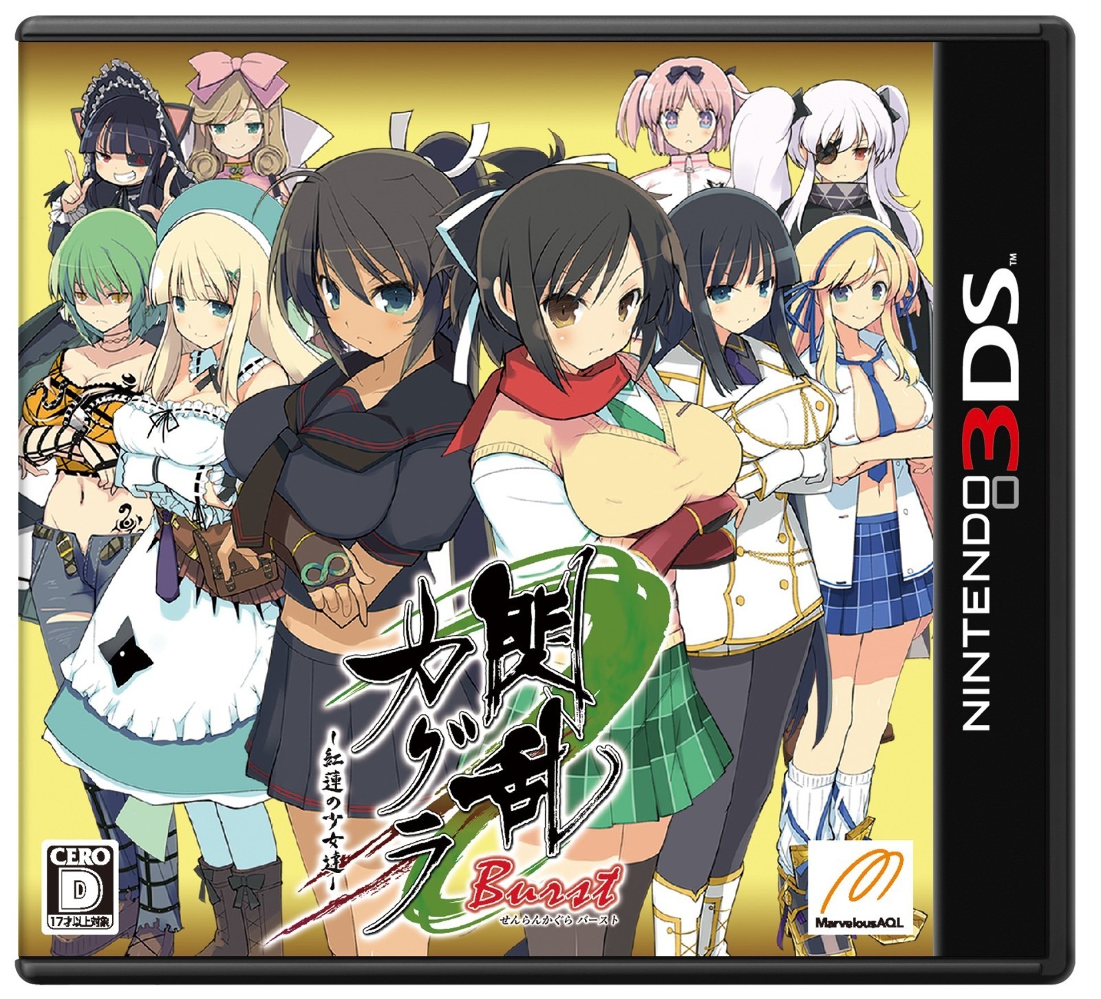 ニンテンドー3DS【サクラ】 $_57.JPG?set_id=880000500F