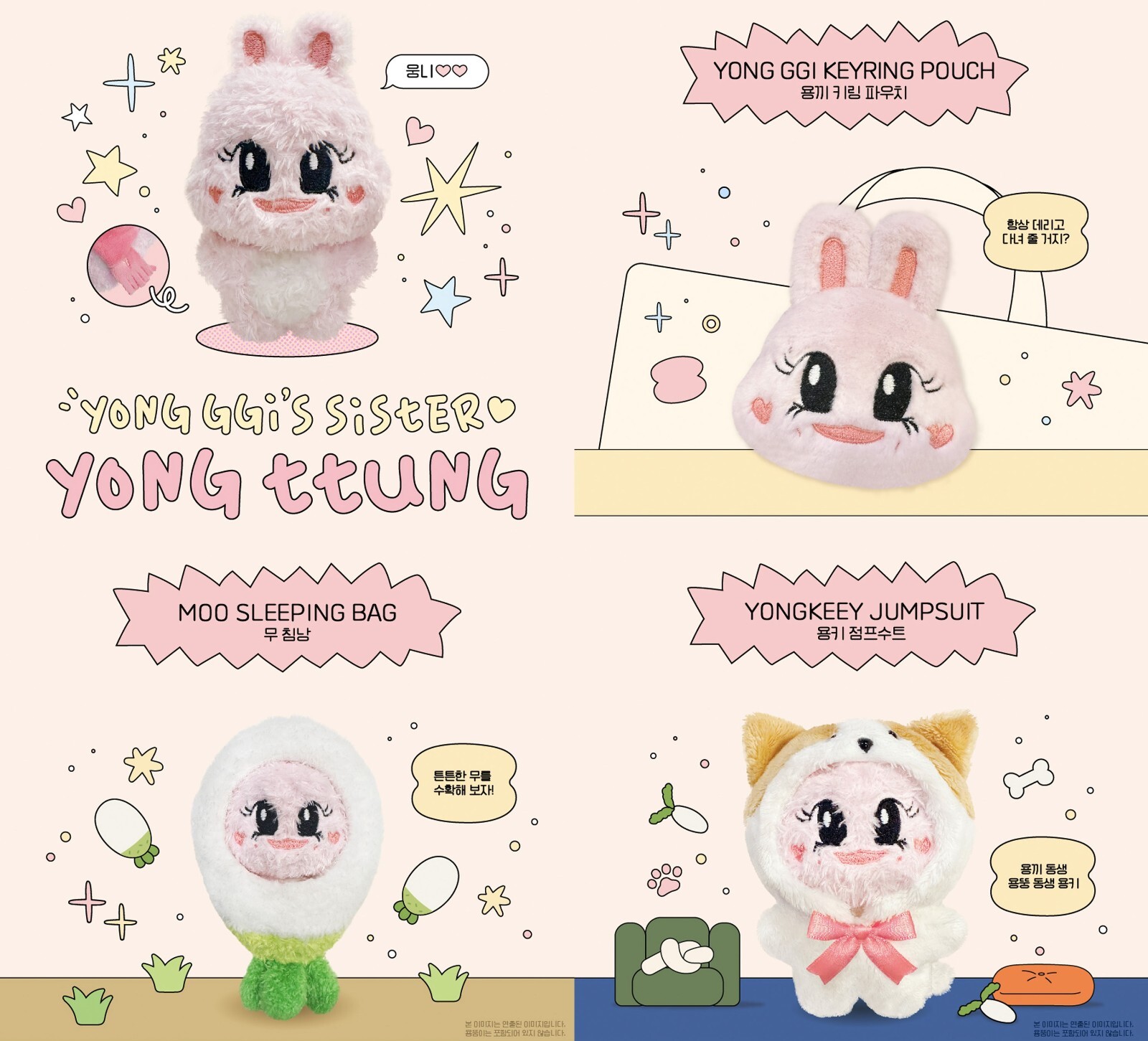 アイドル SOLAR'S BIRTHDAY SET [YONG GG] 2023 MAMAMOO SOLAR - 2023 SOLAR'S BIRTHDAY SET [YONG GGI] + PO