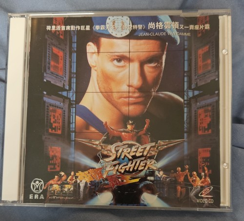 洋楽 Decorated Street Soldier/2HP CAPCOM SF6 ED 