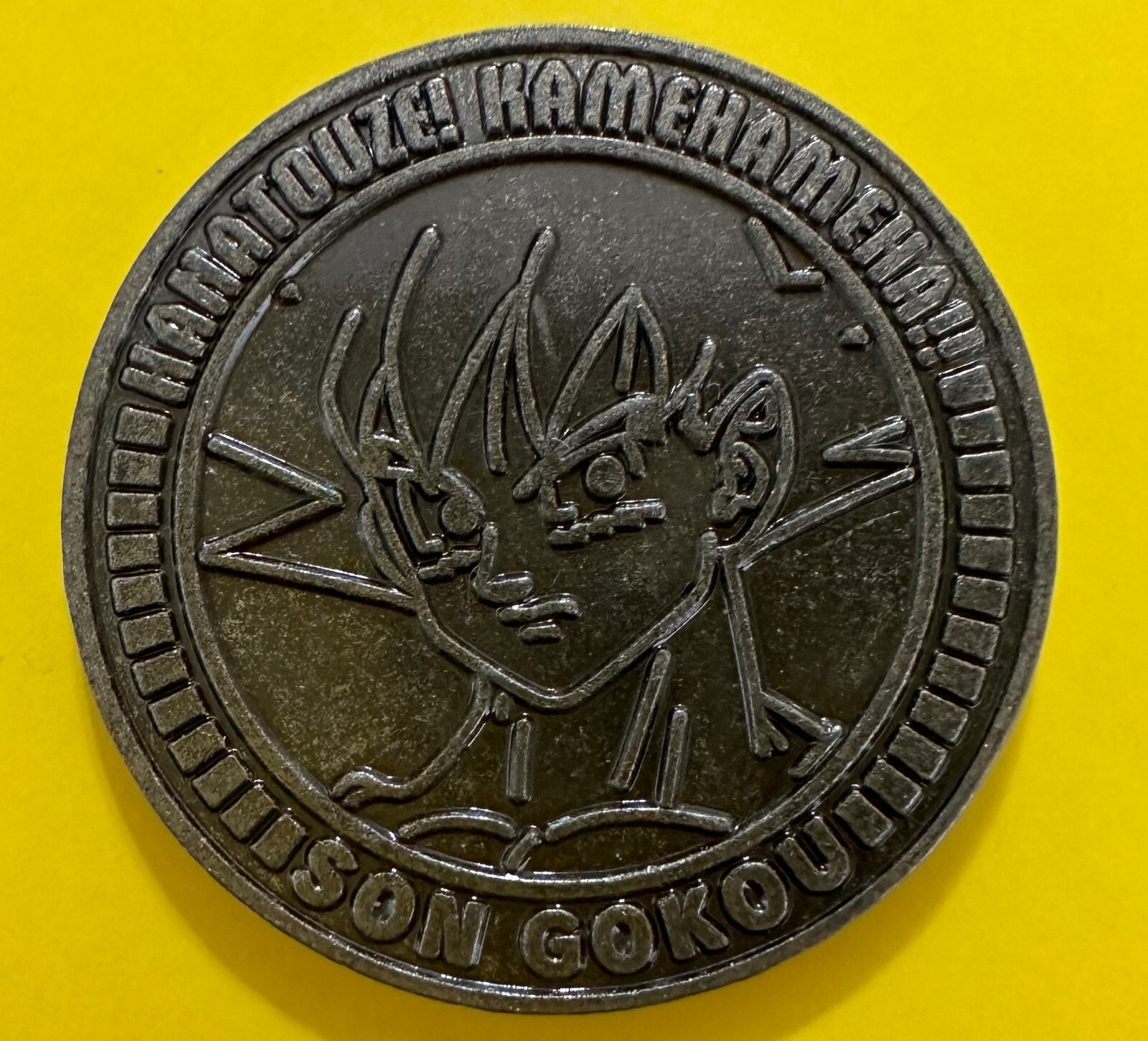 ワンピース　ドラゴンボール　メダル 1492170.jpg