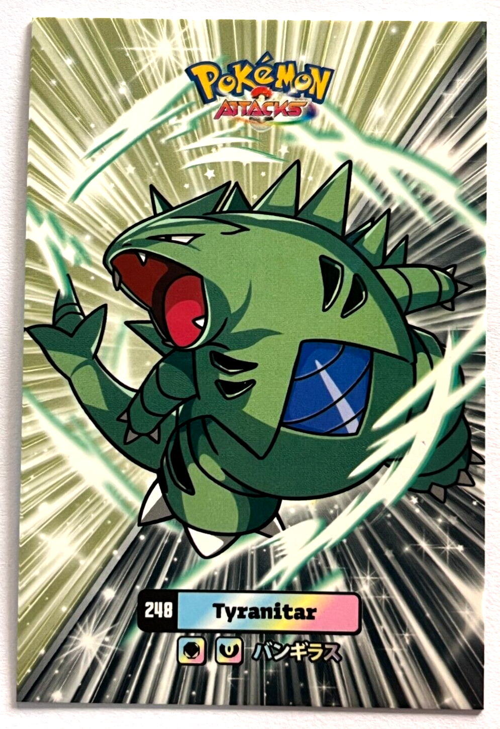 ポケモンカードゲーム neo Tyranitar s-l1200.jpg