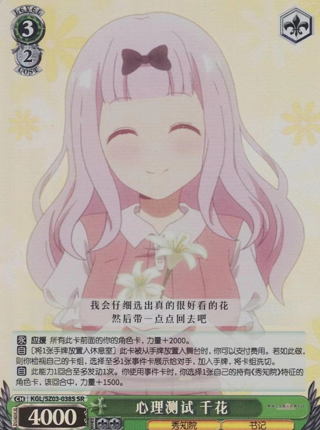★chika★ Amazon.com: Max Factory Kaguya-sama: Love is War? Chika
