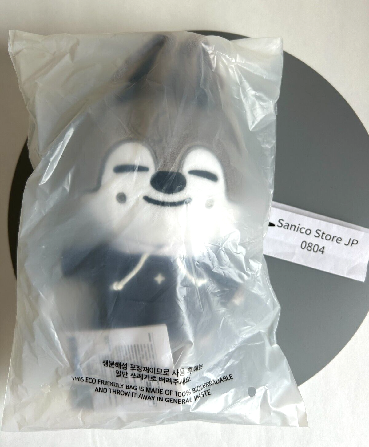 Stray kids Skzoo official Bang Chan plush doll Original ver Stray kids Skzoo official Bang Chan plush doll Original ver