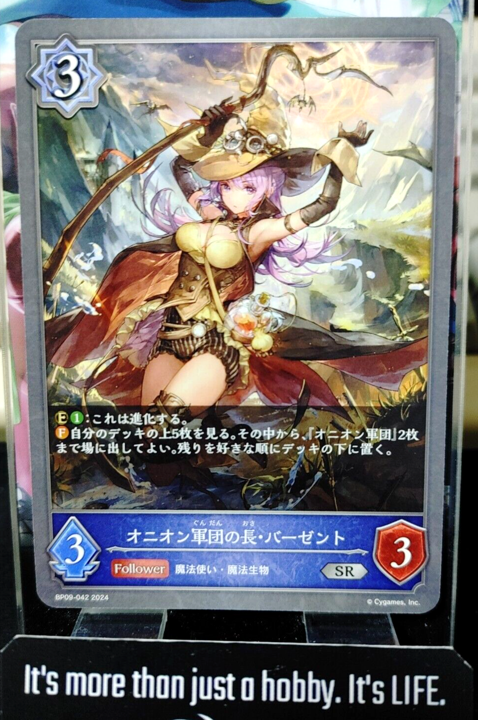 ホーネットジャベリン　フェイト　SSP PSA10 ws ヴァイスシュヴァルツ ホーネットジャベリン フェイト ssp