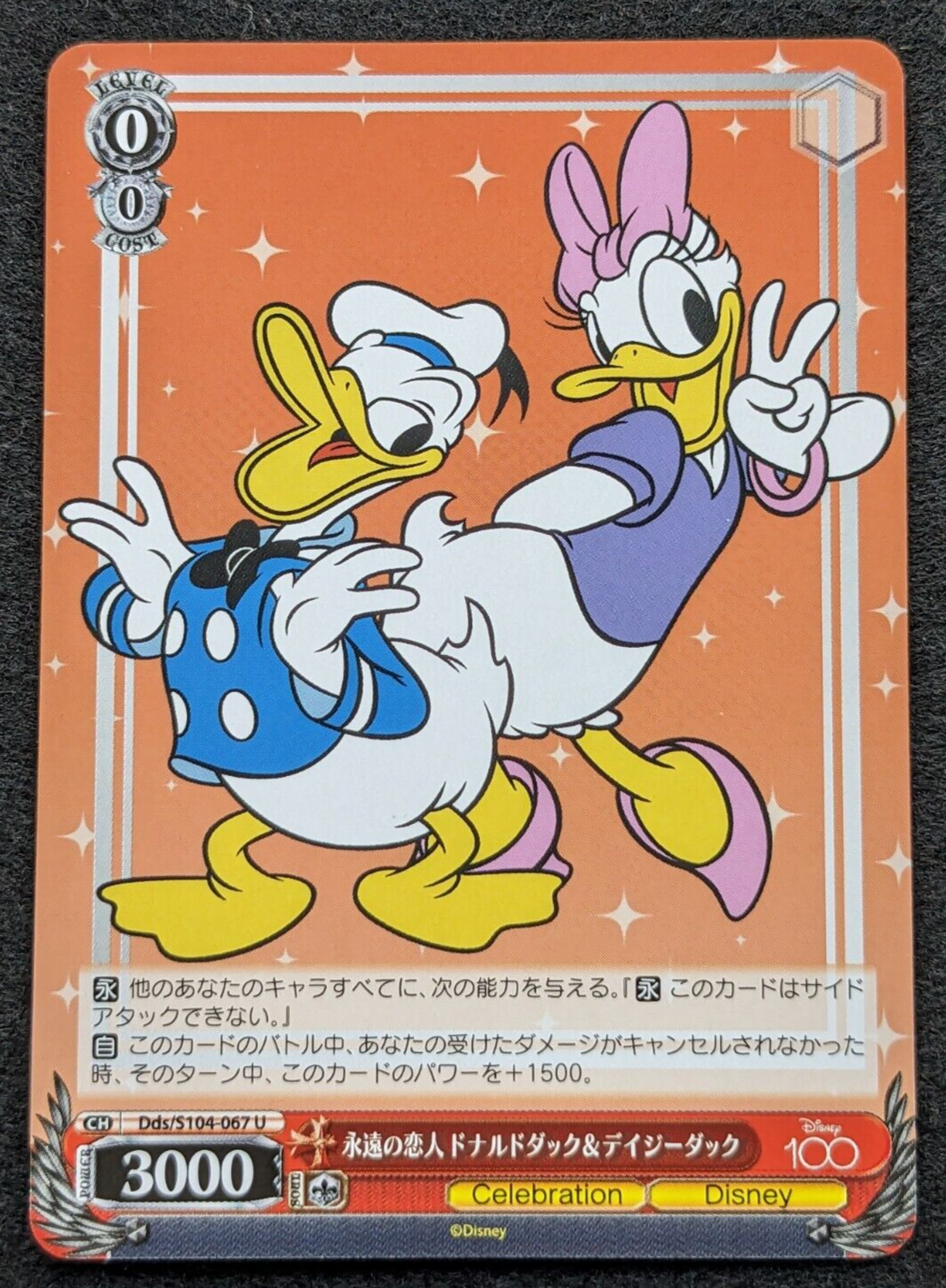 ディズニー100 GEM デイジー　世界25枚 💎PSA 10 GEM MINT 2023 Weiss Schwarz Japanese Disney 100