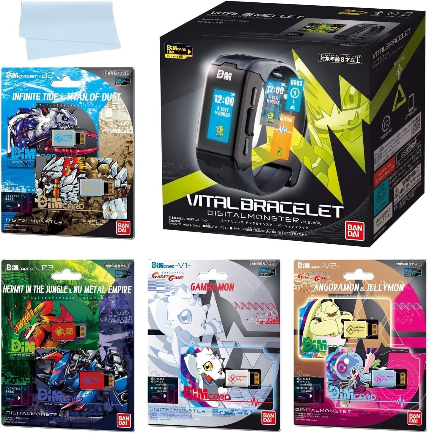 Vital Breath Digital Monster ver.BLACK & Dim Card Set vol.02