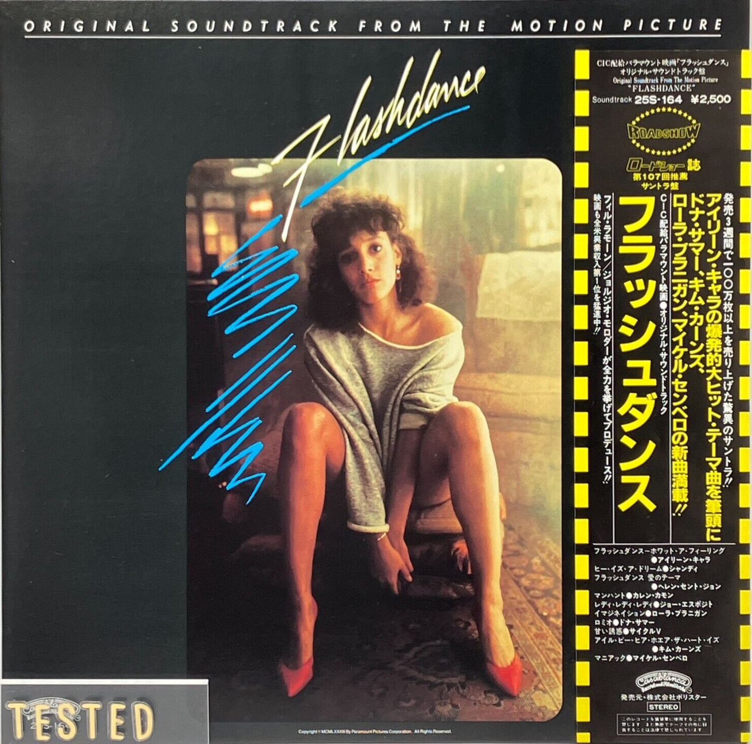 Flashdance Soundtrack LP Vinyl Record 1983 OBI 25S-164 OST