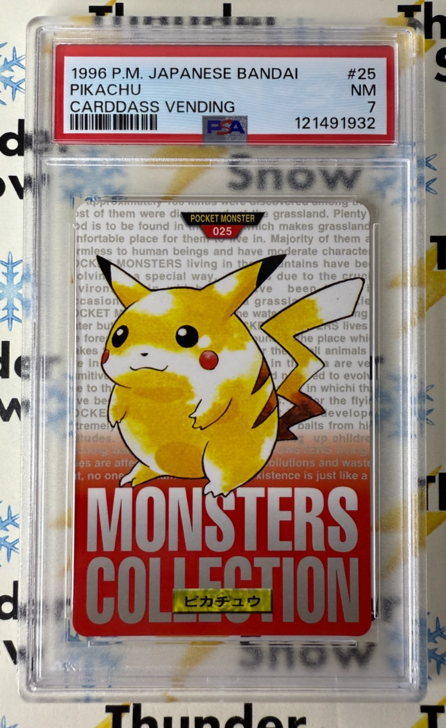 Pikachu PSA 7