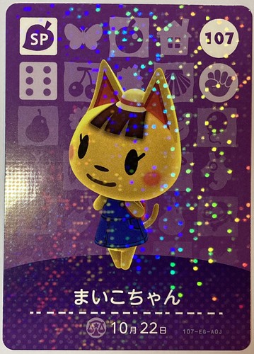 amiiboカード セット Amazon.co.jp: 『とびだせ どうぶつの森 amiibo+』amiiboカード