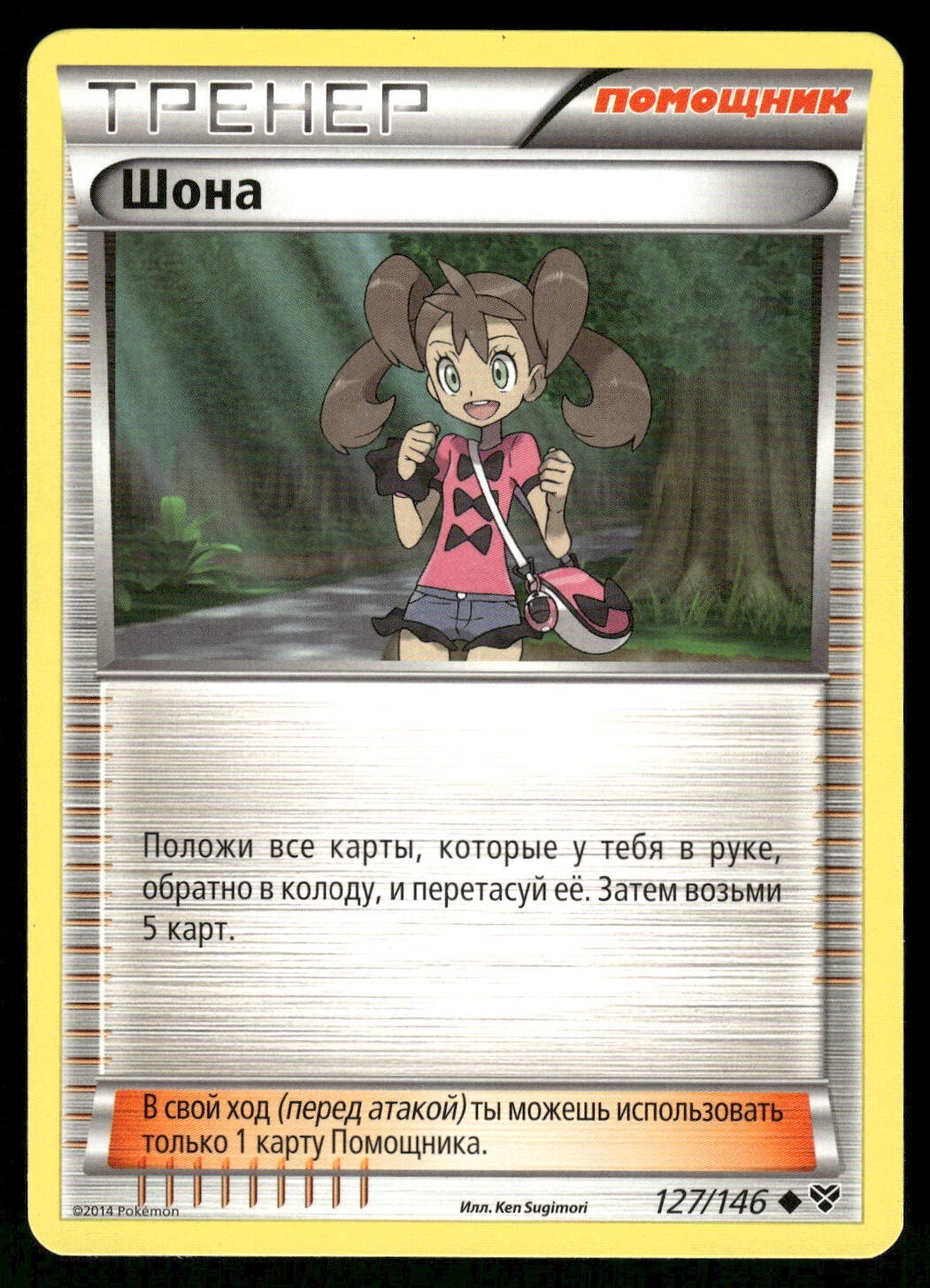 ポケットモンスター ゲームソフト 6本セット ポケットモンスター ゲームソフト 6本セット