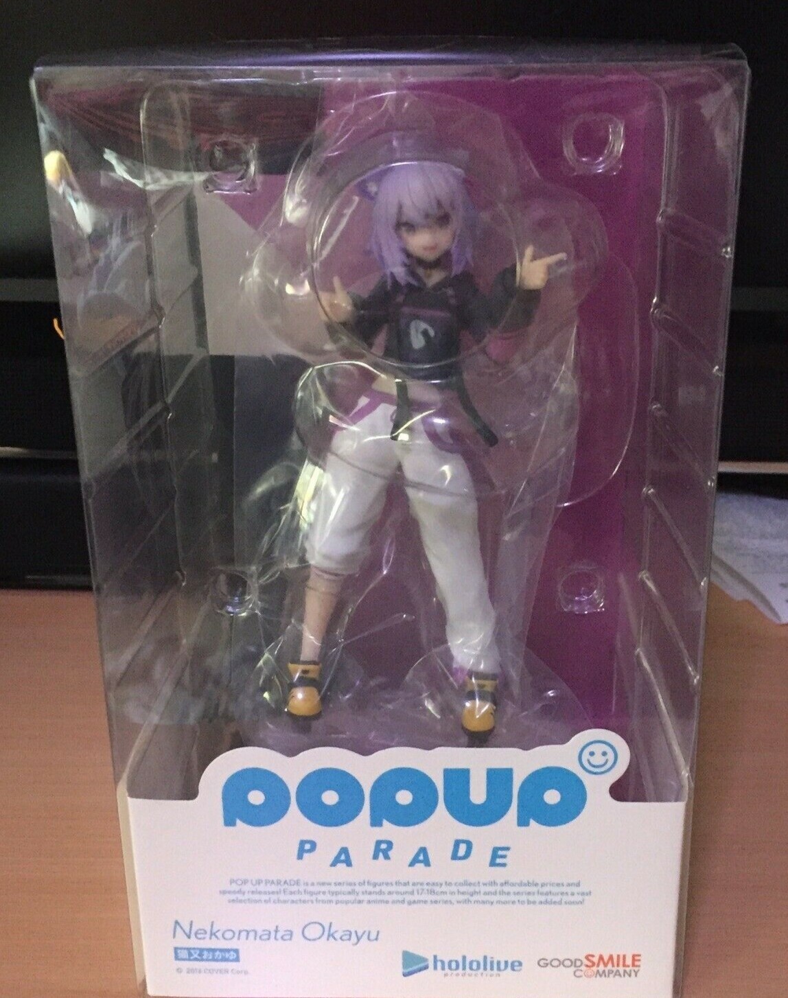Nekomata Okayu POP UP PARADE フィギュア Hololive Production - Nekomata Okayu POP UP PARADE Figure