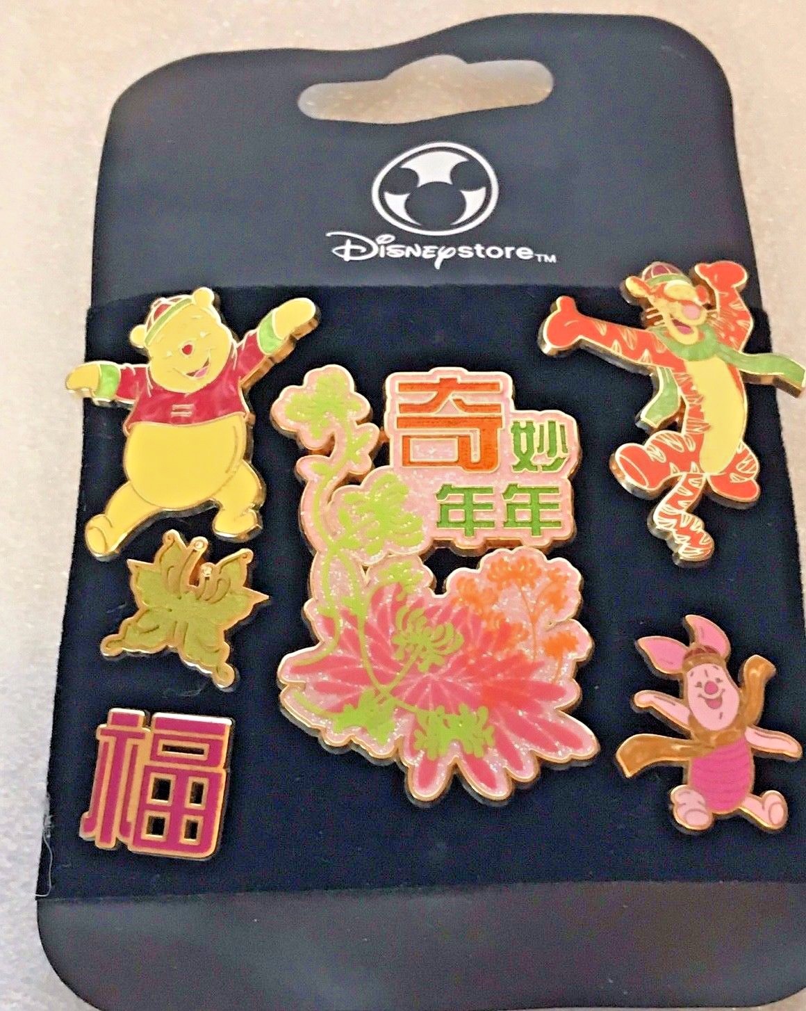 Disney Pin HKDL - Chinese 2007 New Year Boxed Pin Set - Pooh &amp; Friends