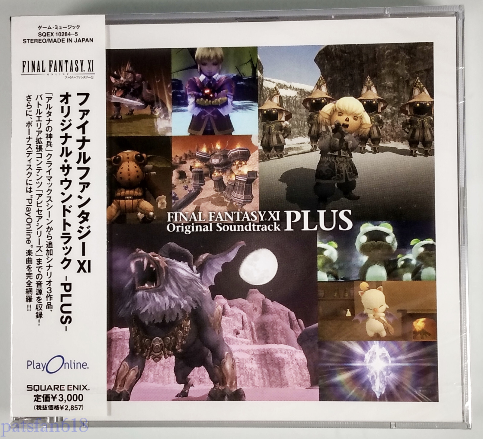 その他 Sword Songs FINAL FANTASY XI Battle Collections [CD] $_57.JPG?set_id=880000500F