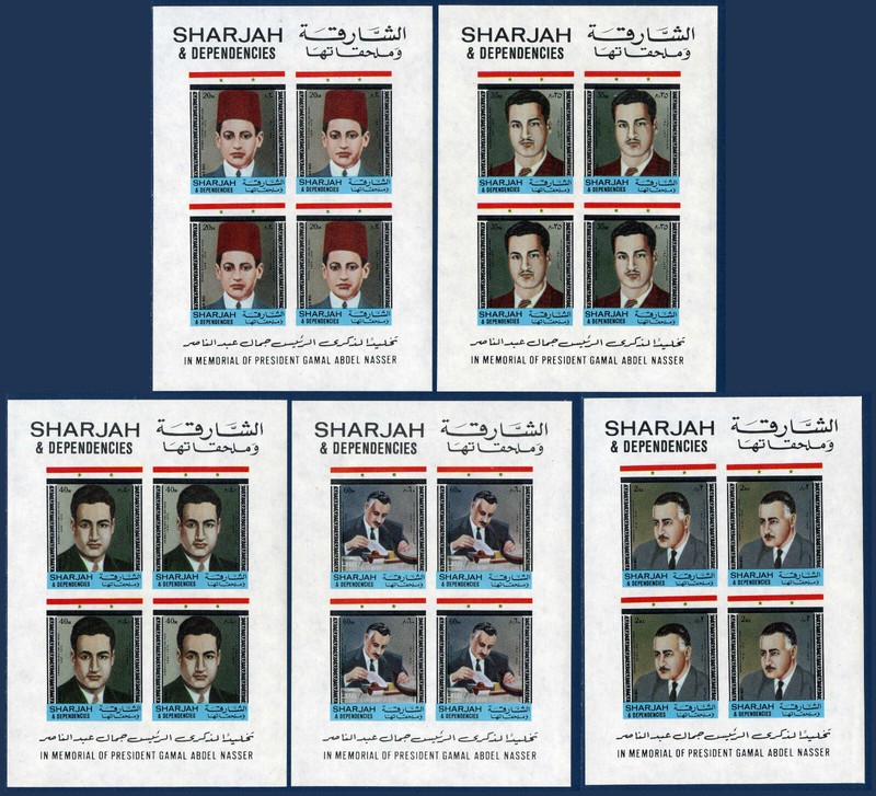 A126/ Sharjah / Gamal Abd El Nasser â Mi # 808-B / 812-B Neufs ** â Complet Rare