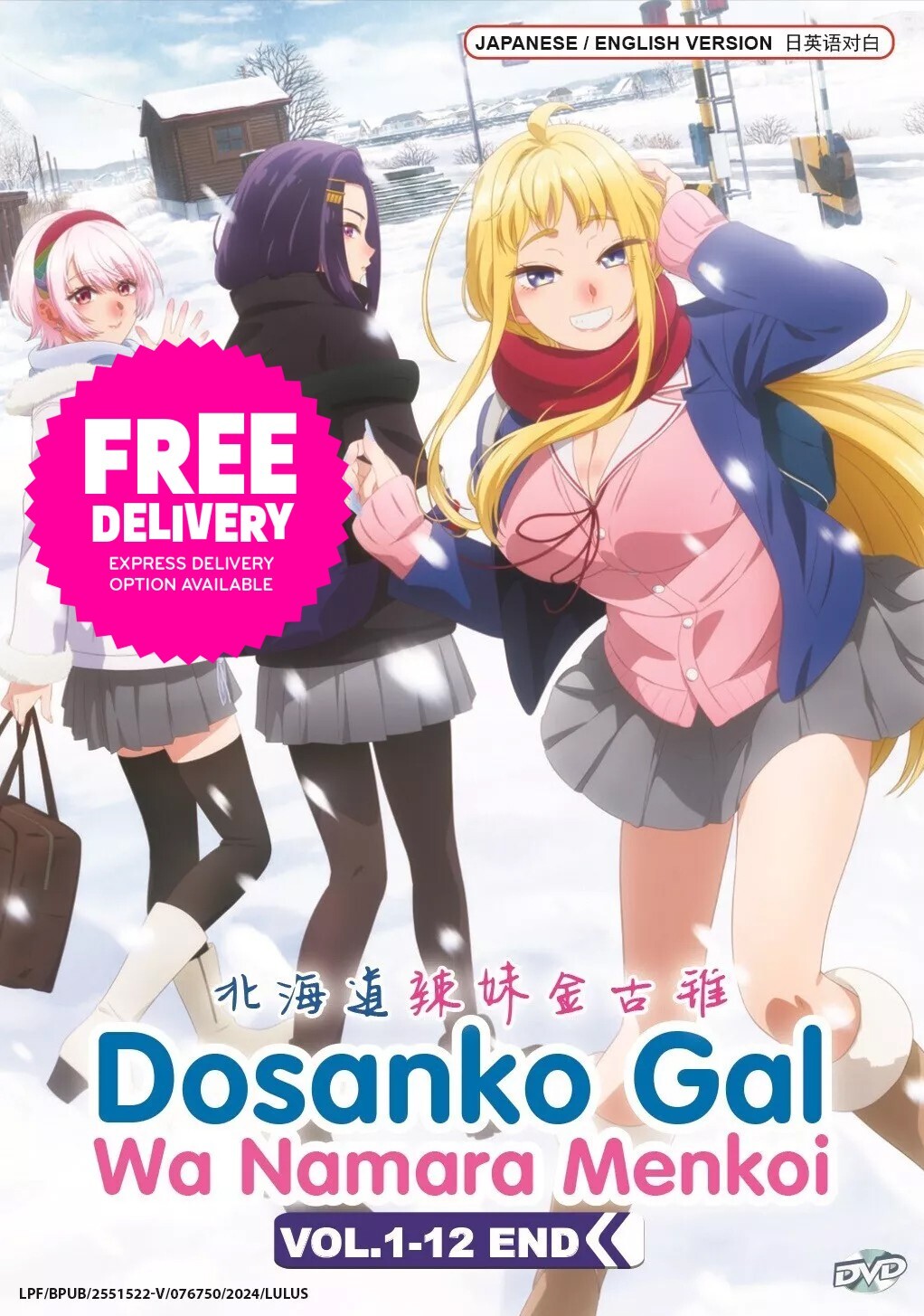 DVD Anime Dosanko Gal wa Namara Menkoi Complete TV Series