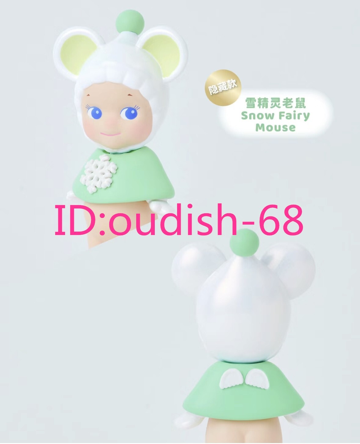 ぬいぐるみ Sonny Angel SECRET Secret - Authentic Sonny Angel Animal Series 2 Mini Figure
