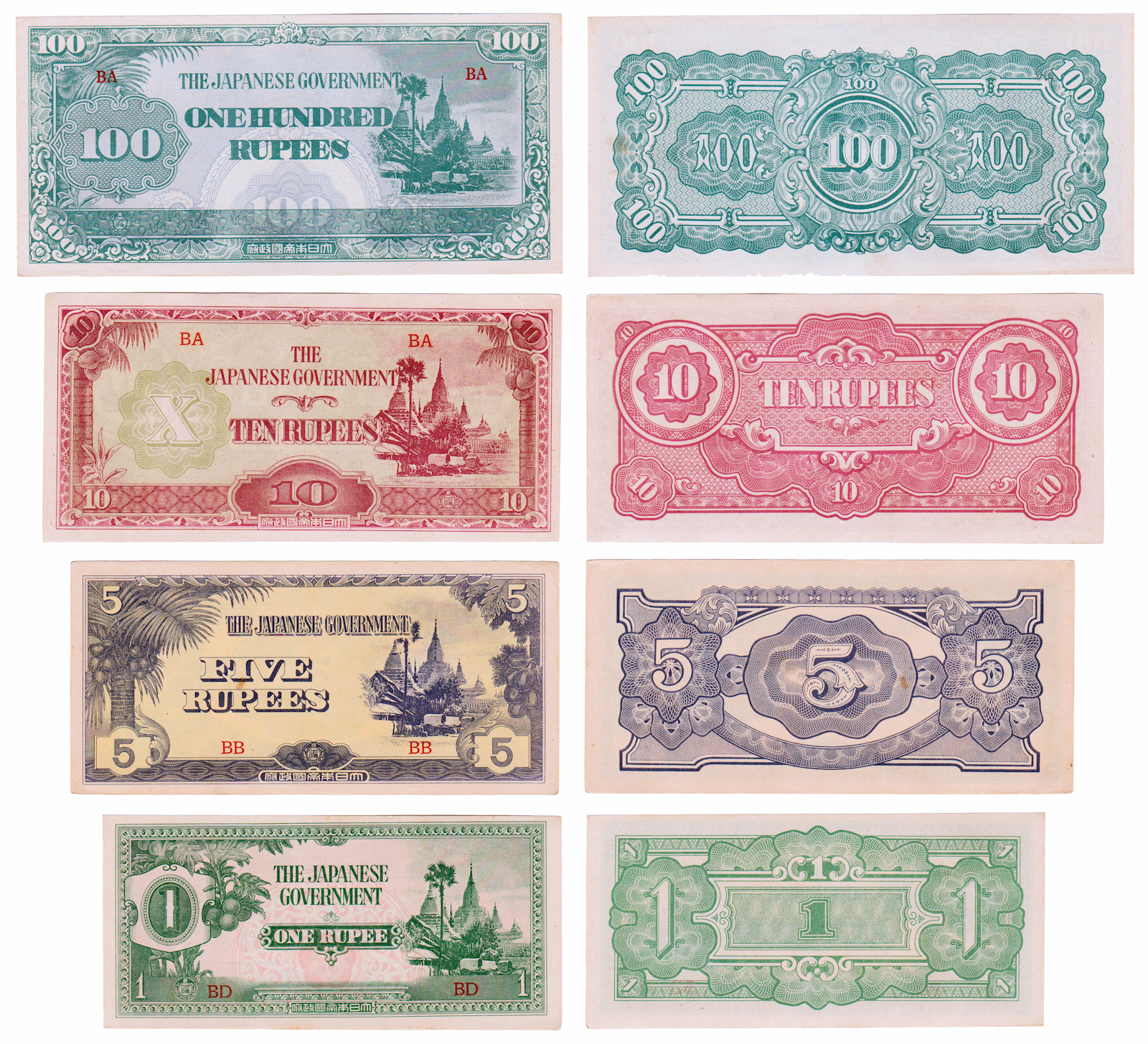 (1944)年ビルマ国ミャンマー札 WWII 1942 Japanese Occupied Burma (Myanmar) Banknotes 1, 5