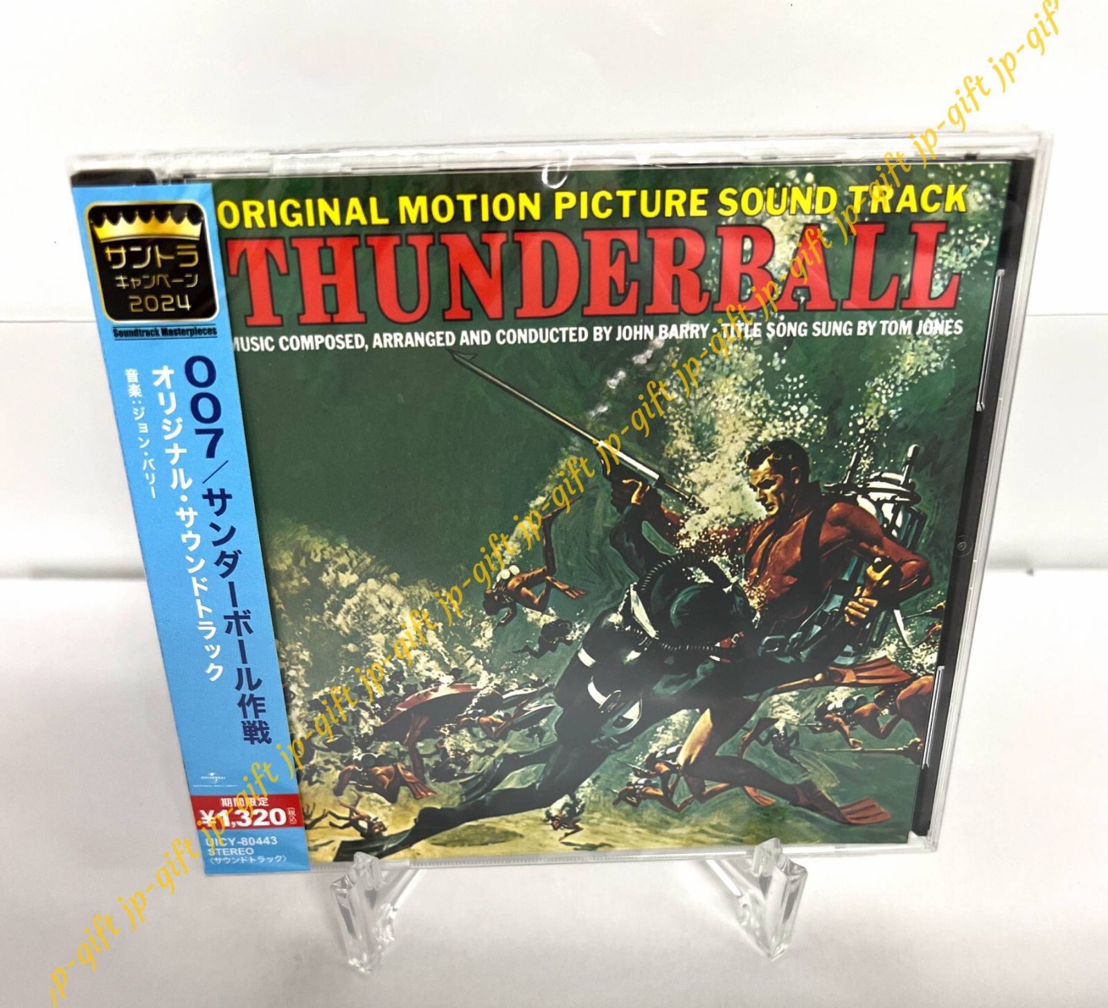 John Barry 007 / Thunderball Original Soundtrack Japan Music