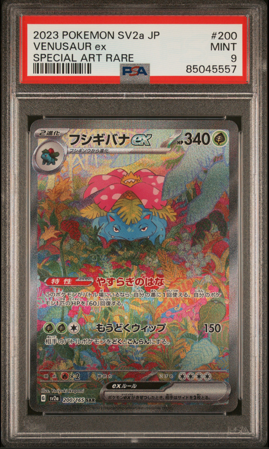 $_57.PNG?set_id=880000500F $_57.PNG?set_id=880000500F