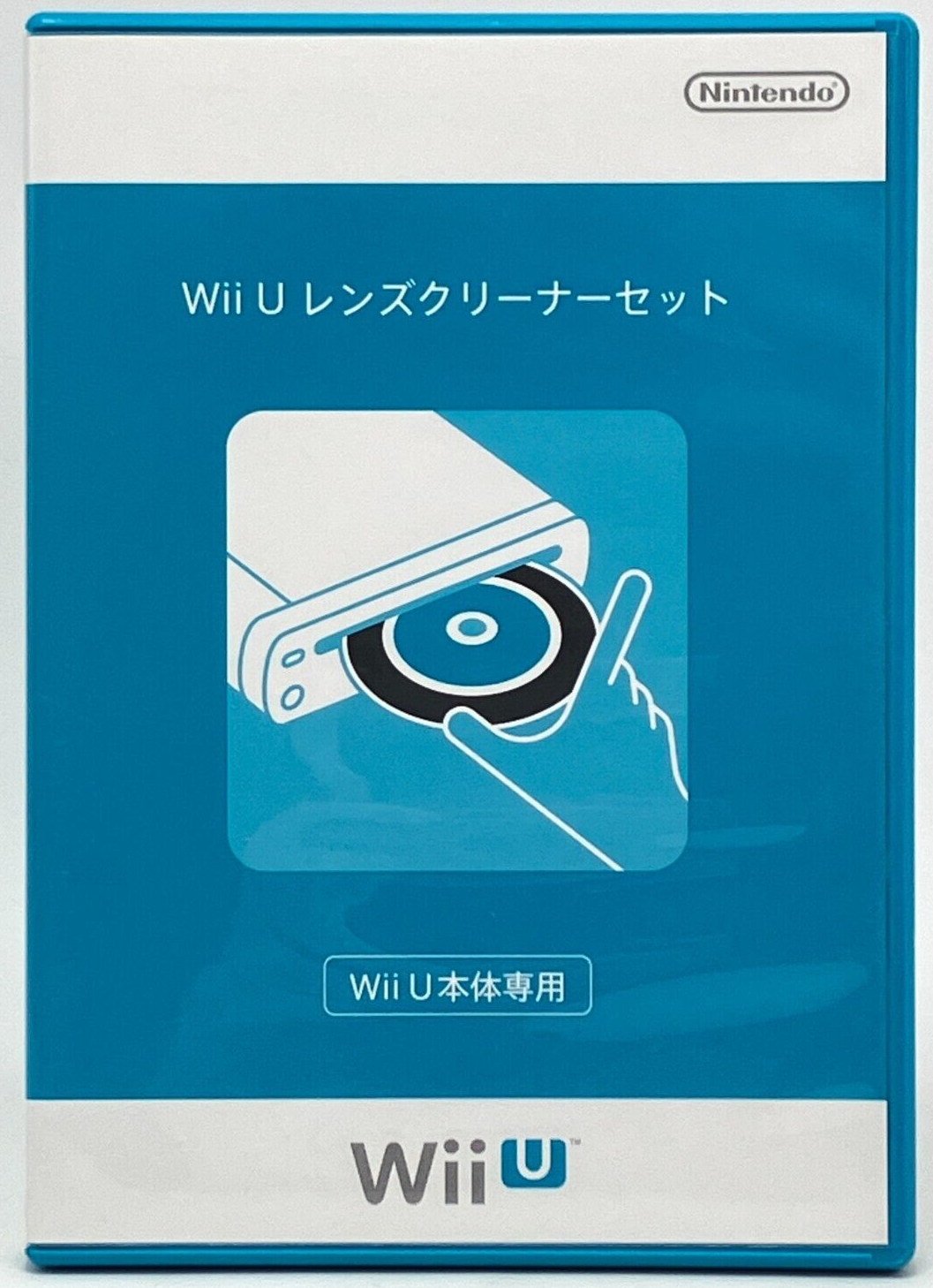 Wii U - うめるる maxresdefault.jpg