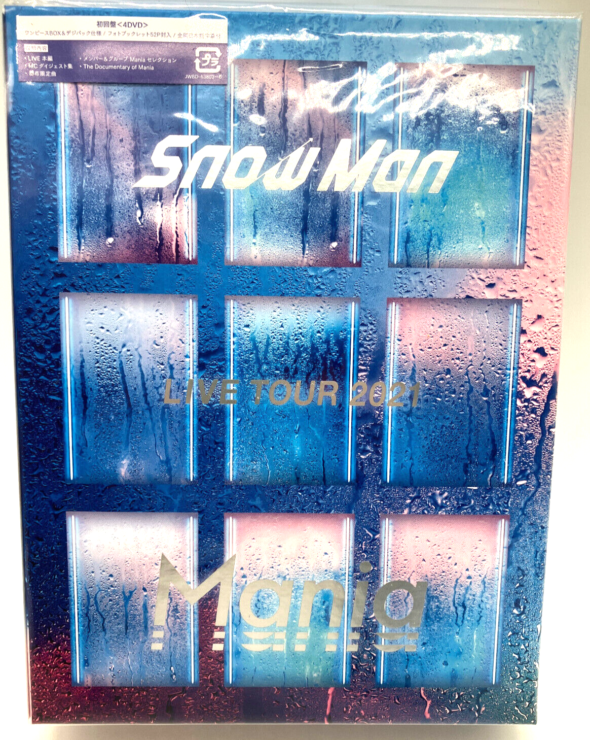 送料込：SnowMan Mania LIVE TOUR 2021 Snow Man LIVE TOUR 2021 Mania First edition 4DVD+Photobook J