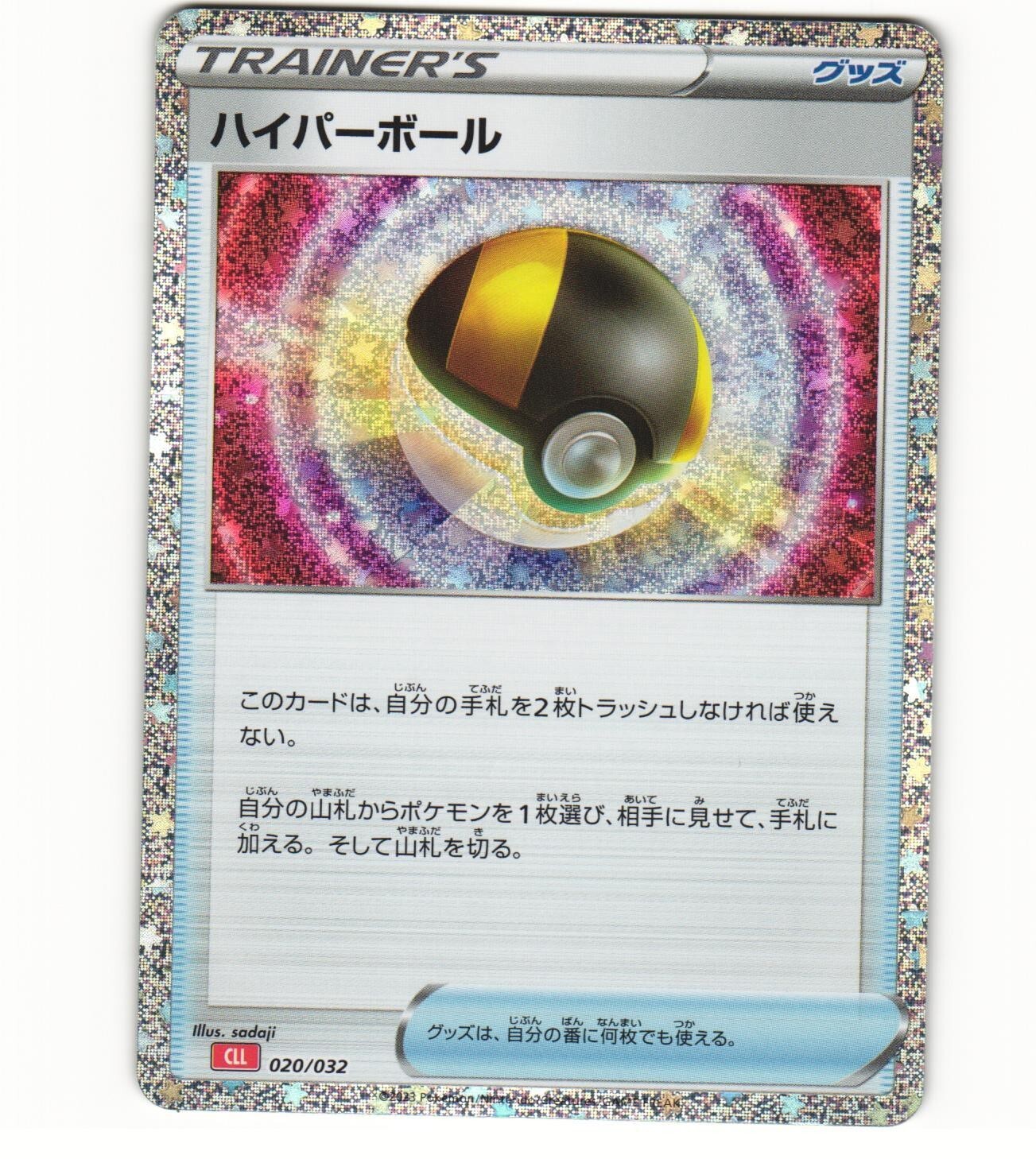 $_57.JPG?set_id=880000500F