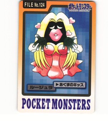 1997 Played PL Pokemon Jynx 124 Bandai Carddass Japanese 1997 Played PL Pokemon Jynx 124 Bandai Carddass Japanese