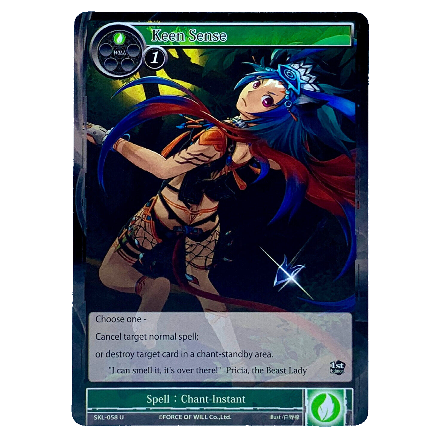 Force of Will ① Force of Negation (Witch's Prophecy) (Buy-a-Box) (Borderless