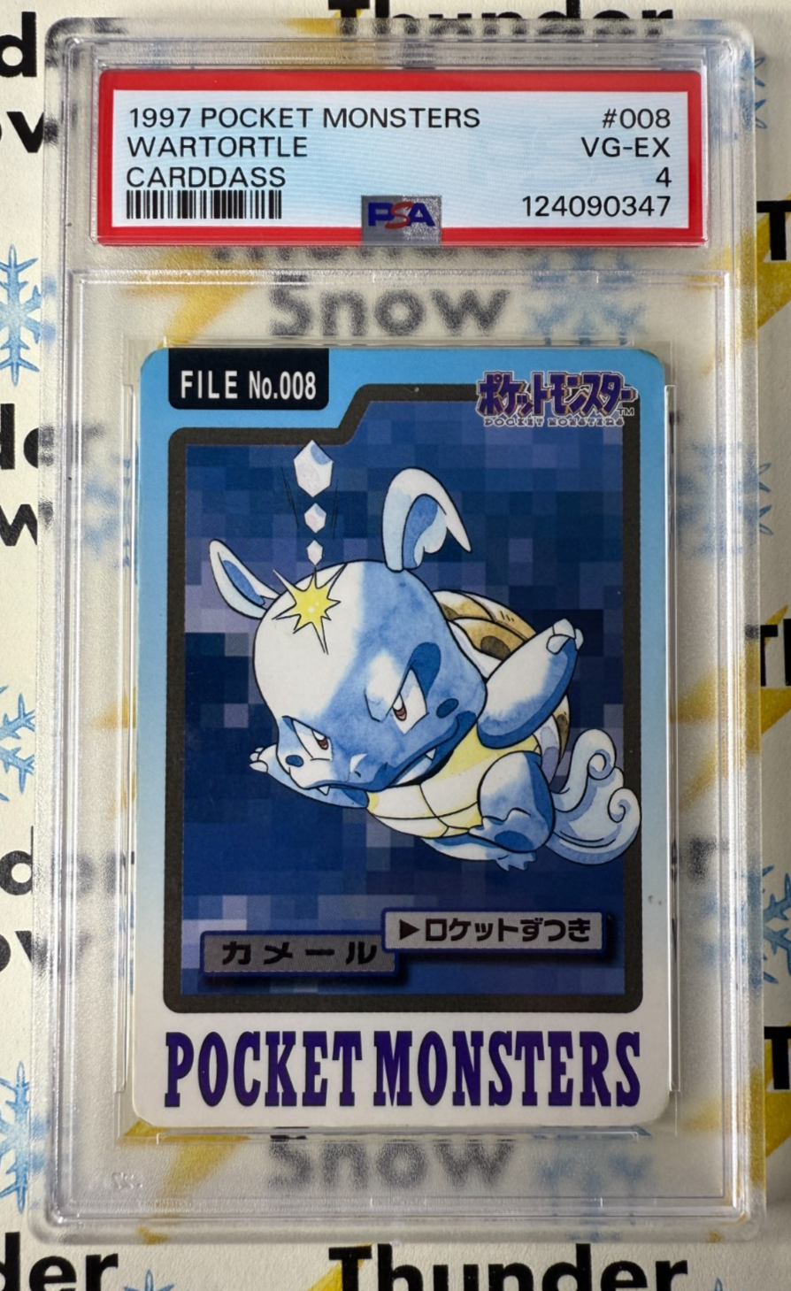 Wartortle PSA 4