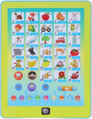 Child Arabic Reading Machine Multifunctional Early Children Early Language Learn