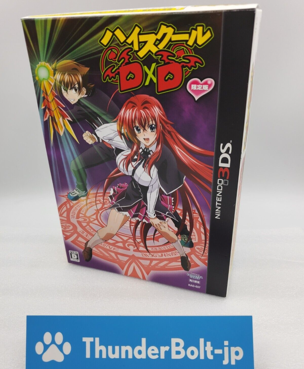 Nintendo 3DS Kadokawa High School DxD Limited Edition Game Nintendo 3DS Kadokawa High School DxD Limited Edition Game