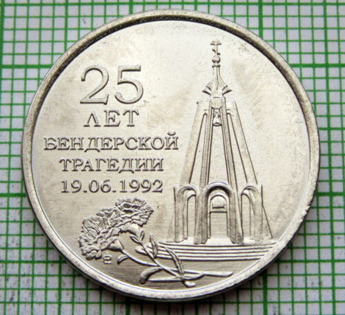 TRANSNISTRIA MOLDOVA 2017 1 RUBLE, 25 Years of Bendery Tragedy UNC