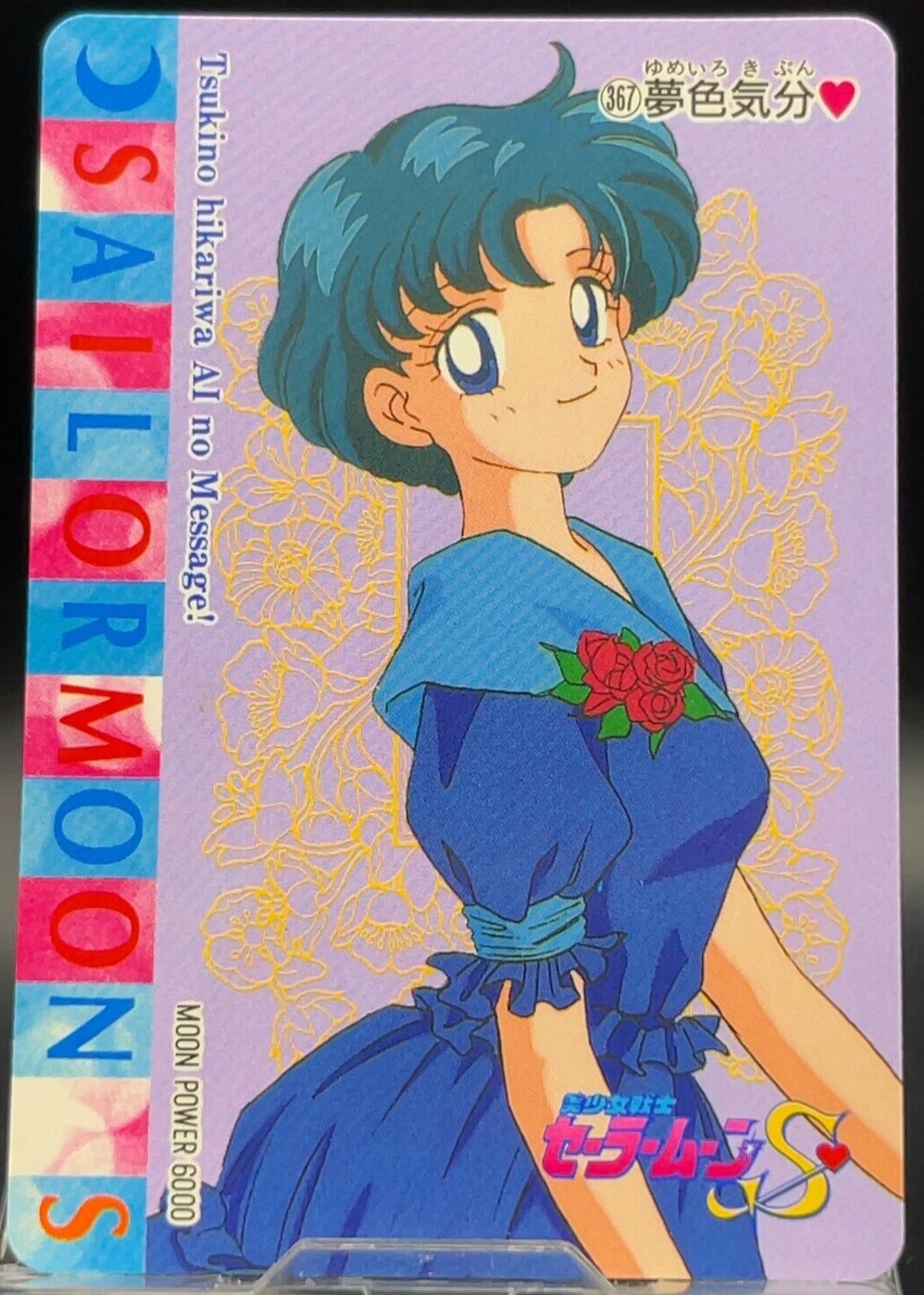 Ameri VINTAGE - YURI Vintage 1985 Dirty Pair Yuri Doll 1/6 Bandai Japan Lovely