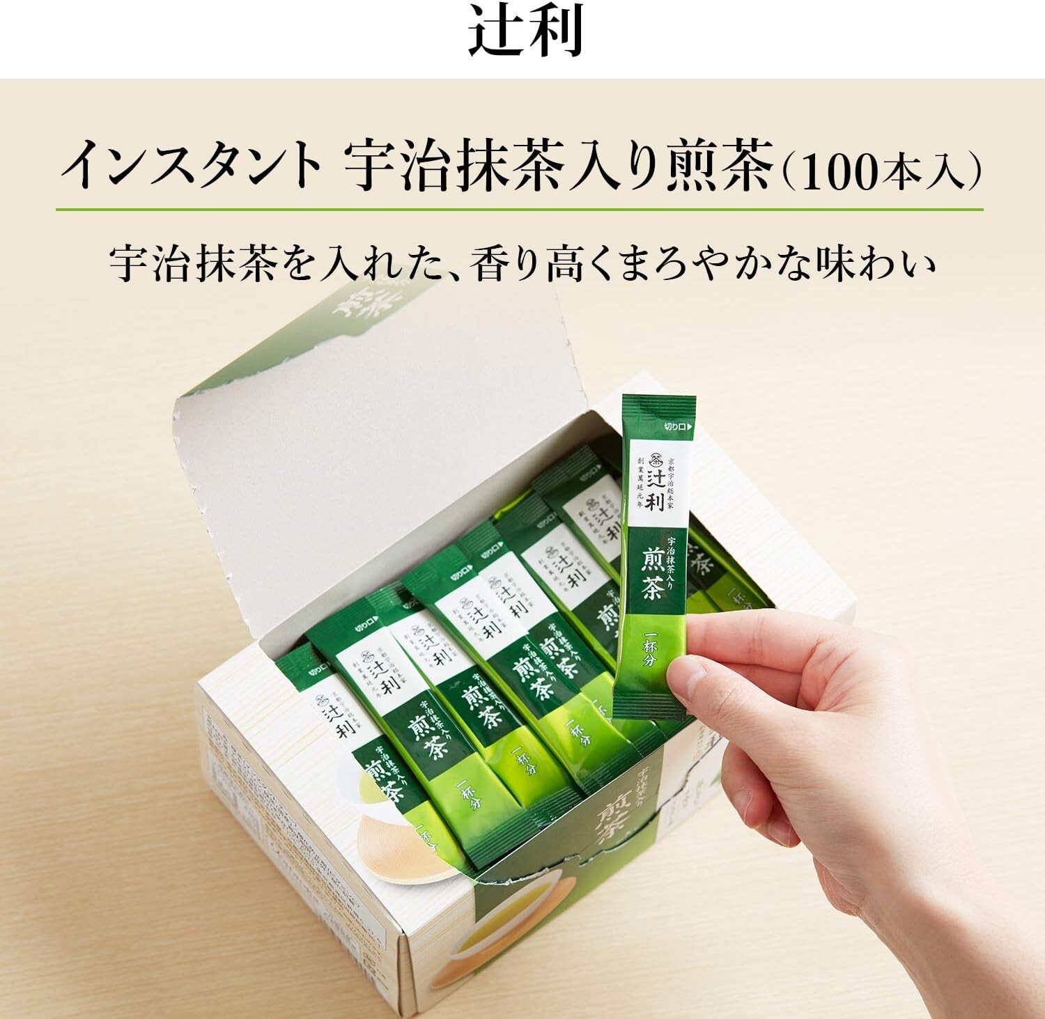 Tsujiri Premium Matcha Powder -Large Pack: 100 Sticks, Kyoto