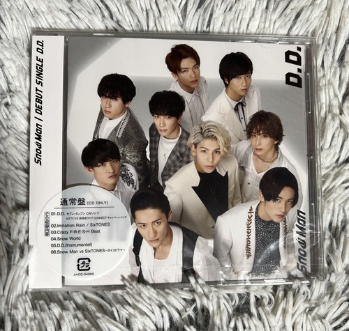 Snow Man DD &frasl; Imitation Rain Debut Single New Japan CD | eBay