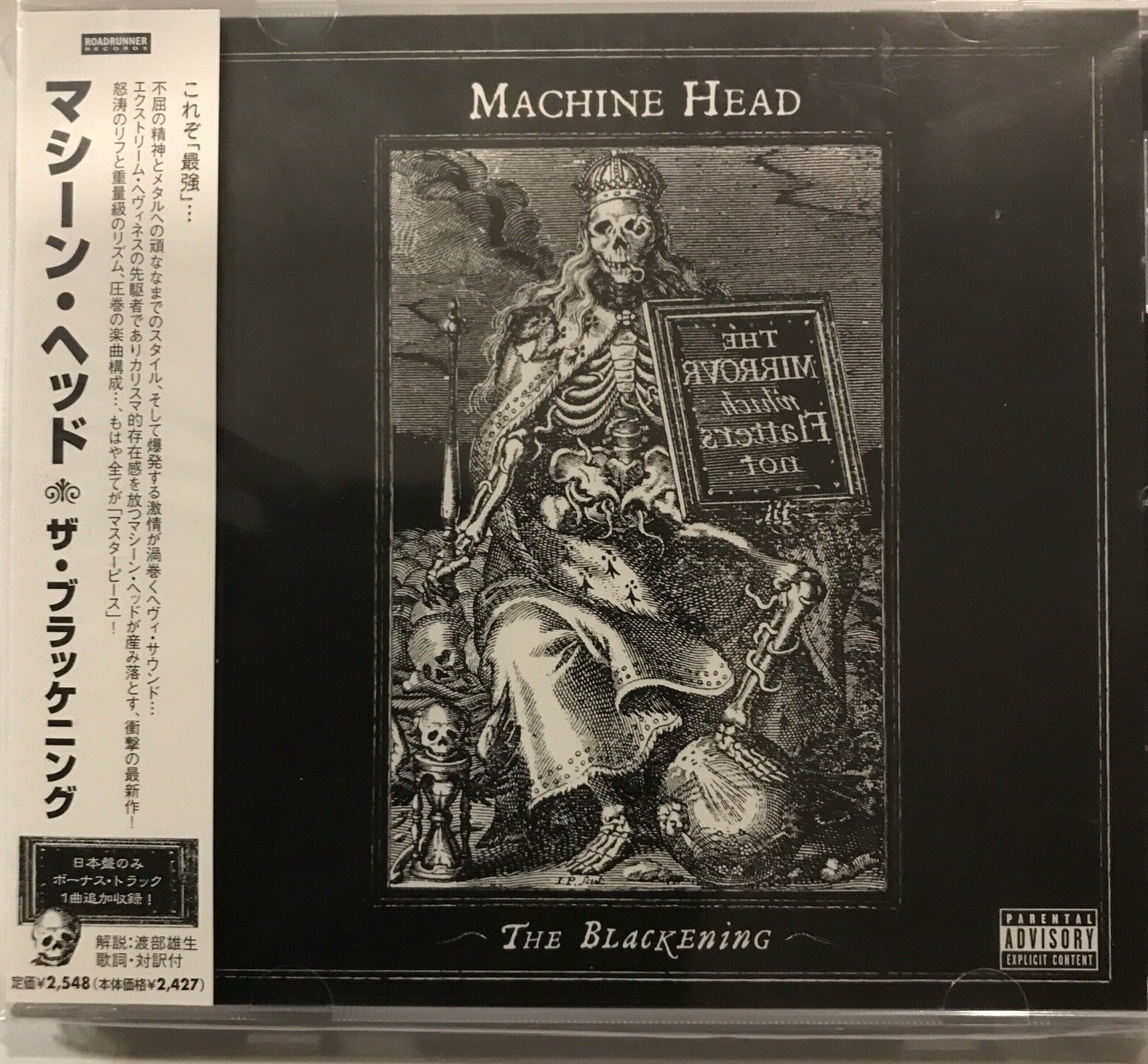 その他 Machine Head [CD] Amazon.co.jp: Machine Head: Music