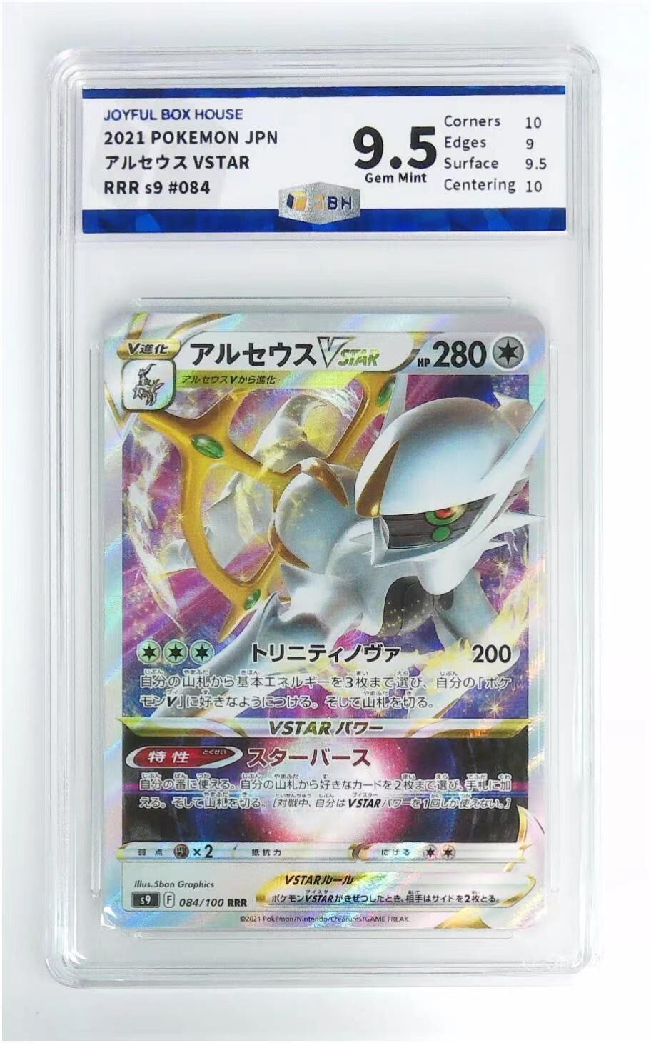 ポケモンカード ar chr 175枚 レアリティ別,CHR | ポケモンカード専門店フルアヘッド