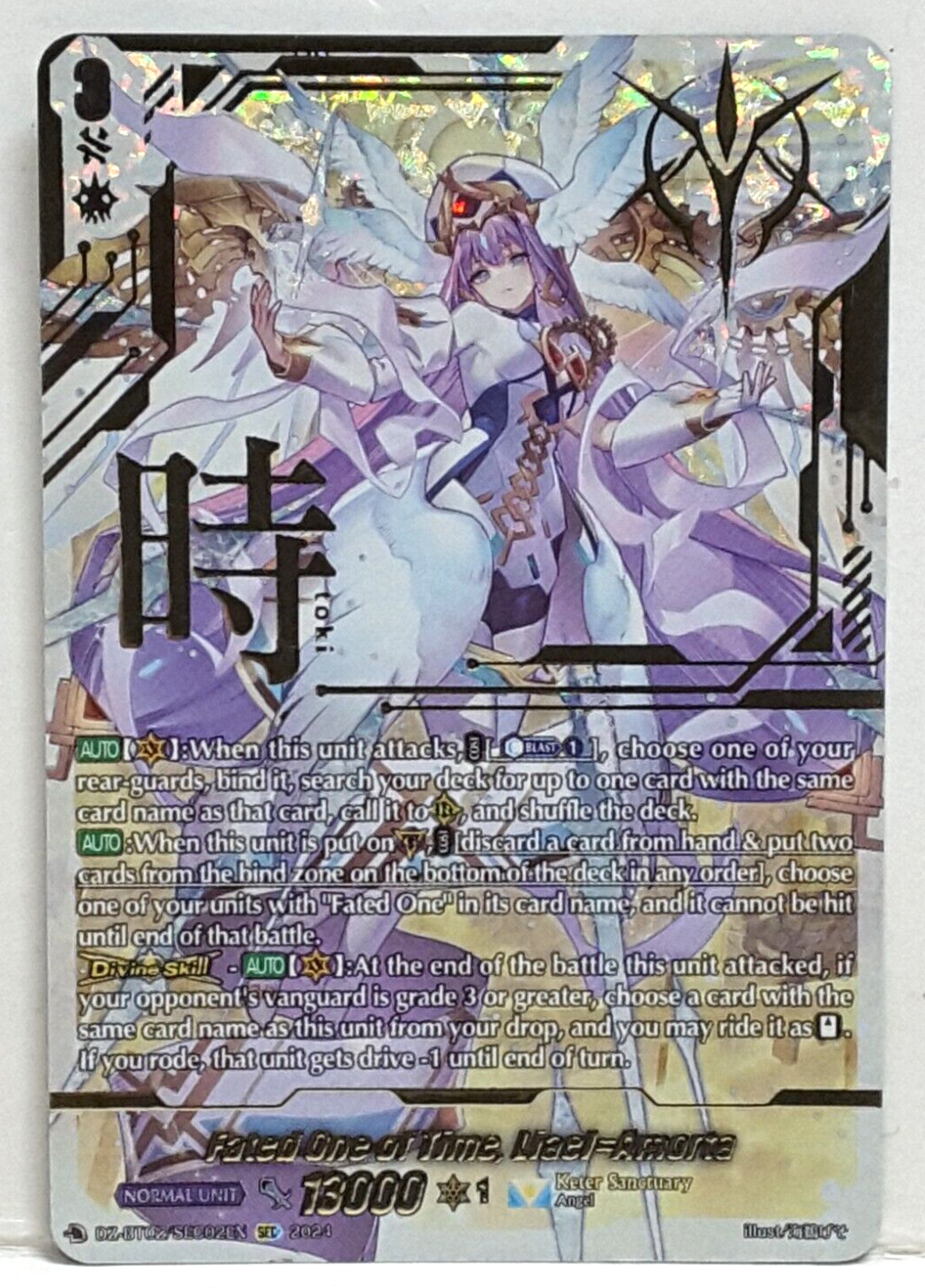 Vanguard Fated One of Time, Liael=Amorta DZ-BT02/SEC02EN SEC