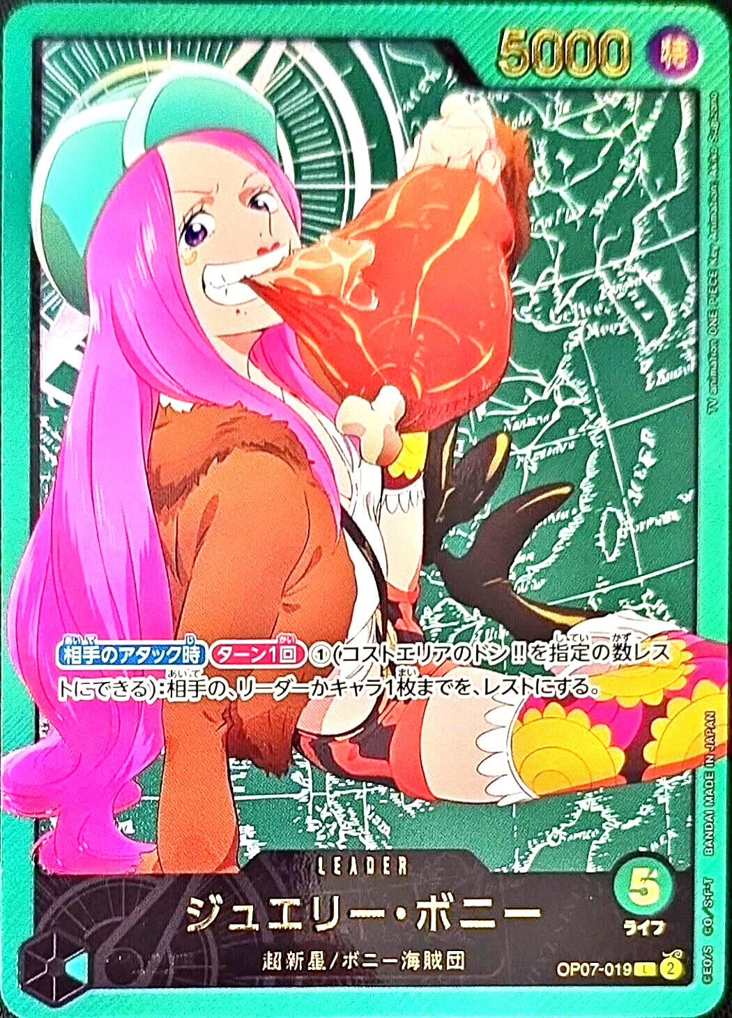 【PSA10】 JEWELRY BONNEY leader set One Piece Jewelry Bonney Alt Art Leader OP07-019 English PSA