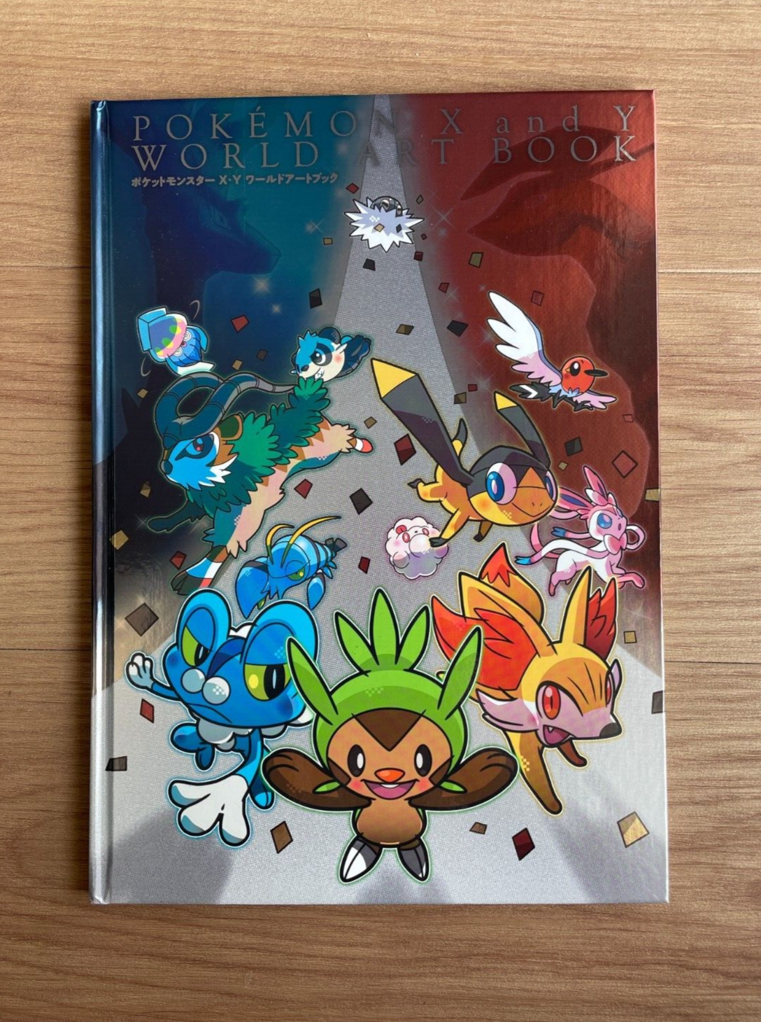 ●ポケモン　アートブックセット ポケモン アートブック 2点セット【中古】03250711G02N - メルカリ