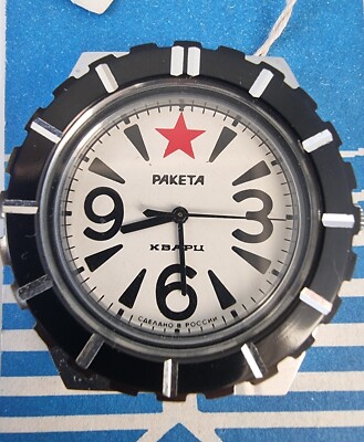 Rаrе Vintage watch Raketa Big Zero Red Star quartz amphibian USSR
