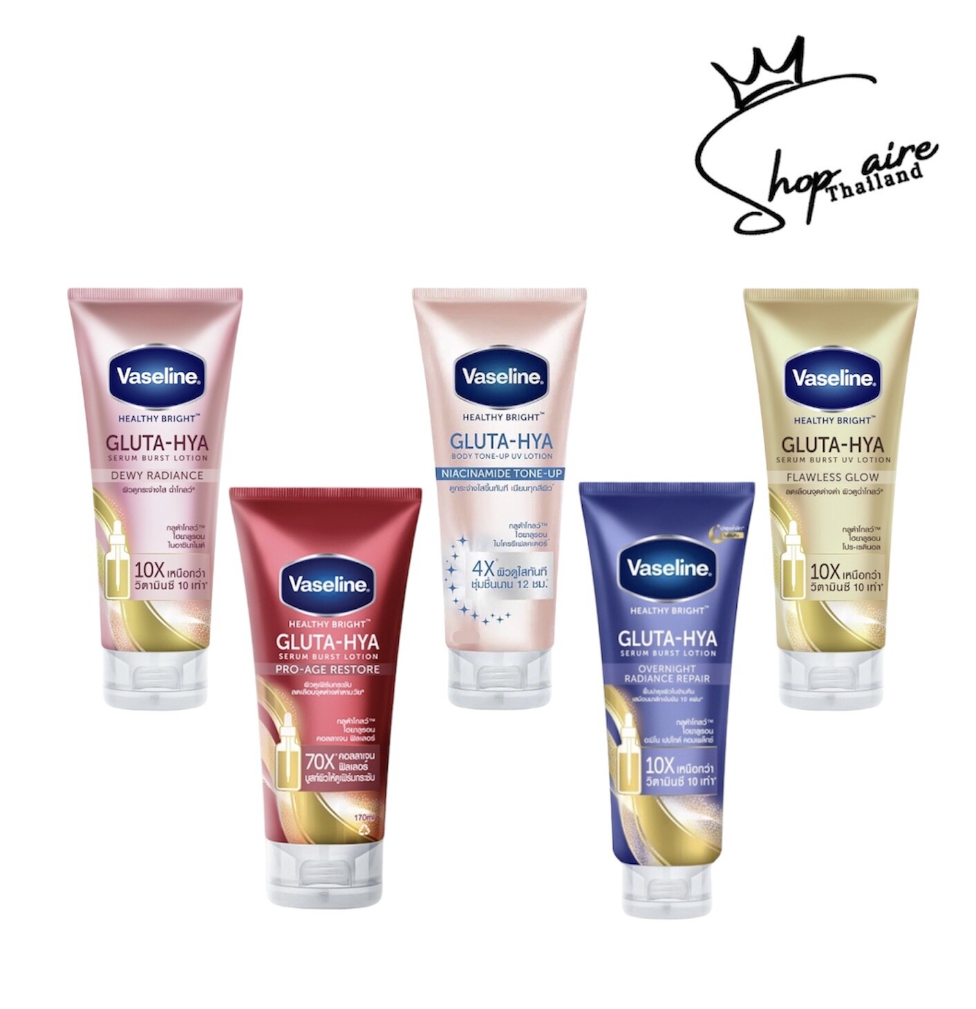 Vaseline GLUTA-HYA ボディクリーム 4本セット　トータル4本 Vaseline GLUTA-HYA ボディクリーム 4本セット トータル4本